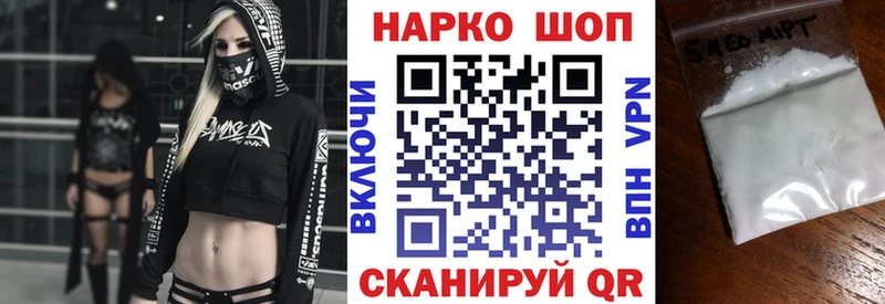 Где можно купить наркотики Нефтекумск Марихуана  APVP  ГАШИШ  Мефедрон 