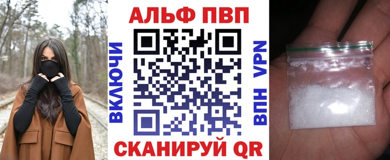 купить наркотик  Нефтекумск  MEGA онион  A-PVP крисы CK 