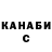 КЕТАМИН VHQ Barry Oxford