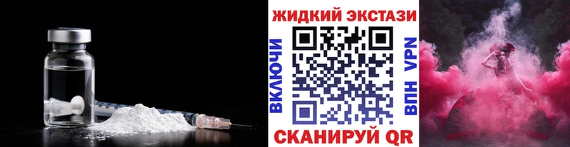 Бутират 99%  гидра вход  Нефтекумск 