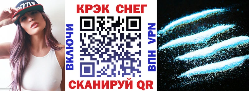 КОКАИН 99%  Нефтекумск 