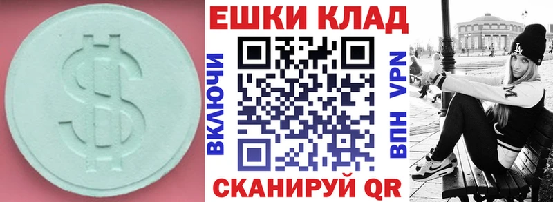 Экстази Cube Нефтекумск