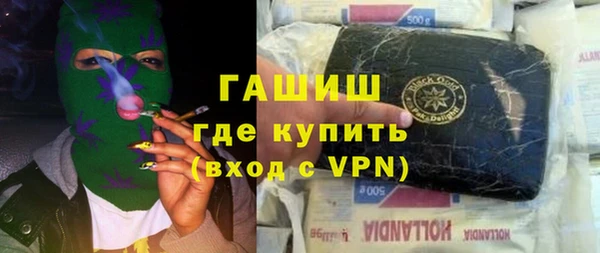 мефедрон Аркадак