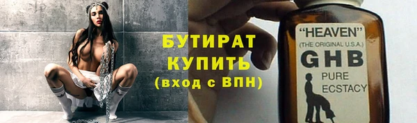 стаф Армянск