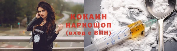 стаф Армянск