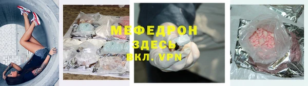 мефедрон Аркадак