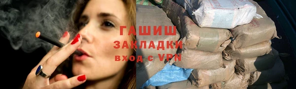 героин Арсеньев