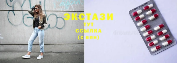 стаф Армянск