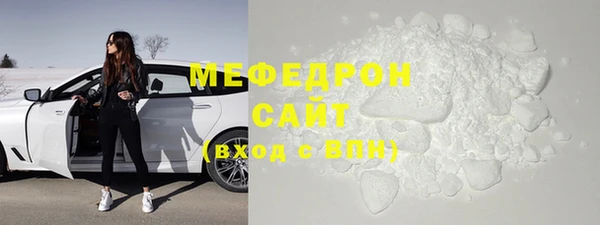 стаф Армянск