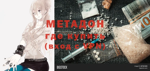 героин Арсеньев