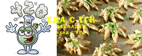 стаф Армянск