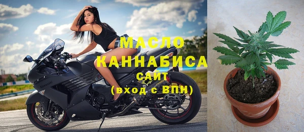 стаф Армянск