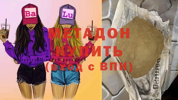 мефедрон Аркадак