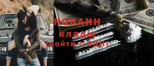 героин Арсеньев