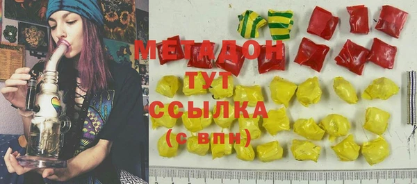 стаф Армянск