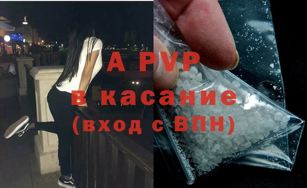 стаф Армянск
