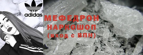 мефедрон Аркадак