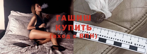 героин Арсеньев
