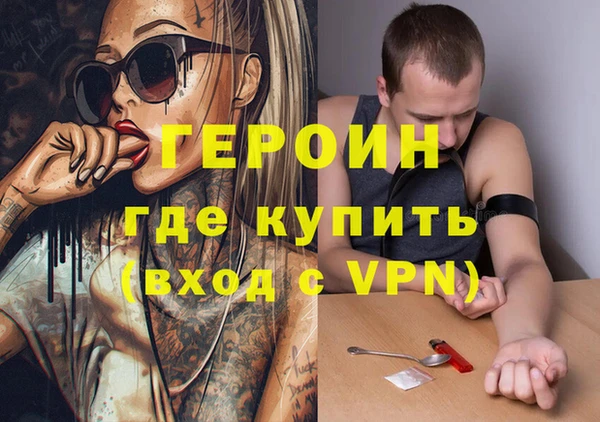 мефедрон Аркадак
