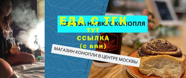 мефедрон Аркадак