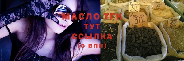 мефедрон Аркадак