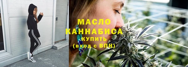 стаф Армянск