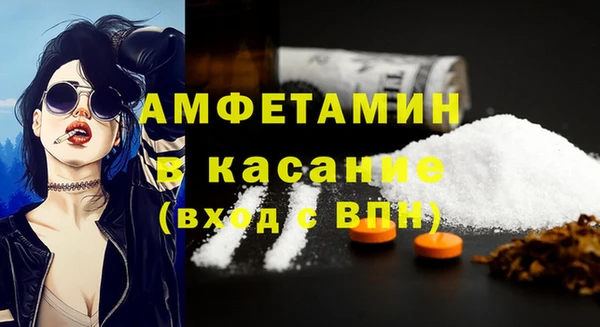 мефедрон Аркадак