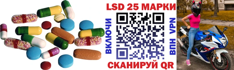 LSD-25 экстази кислота  Нефтекумск 