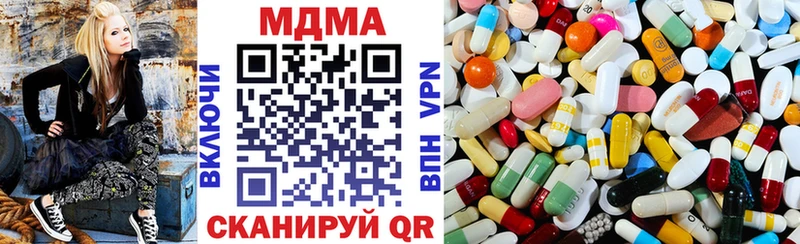 сколько стоит  Нефтекумск  МДМА VHQ 
