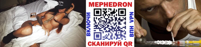 Меф мяу мяу  Нефтекумск 