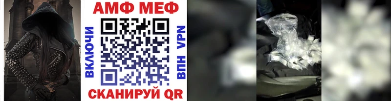 это наркотические препараты  купить закладку  Нефтекумск  Метамфетамин Methamphetamine 