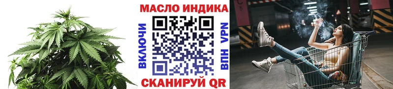 ТГК Wax  ссылка на мегу рабочий сайт  Нефтекумск 